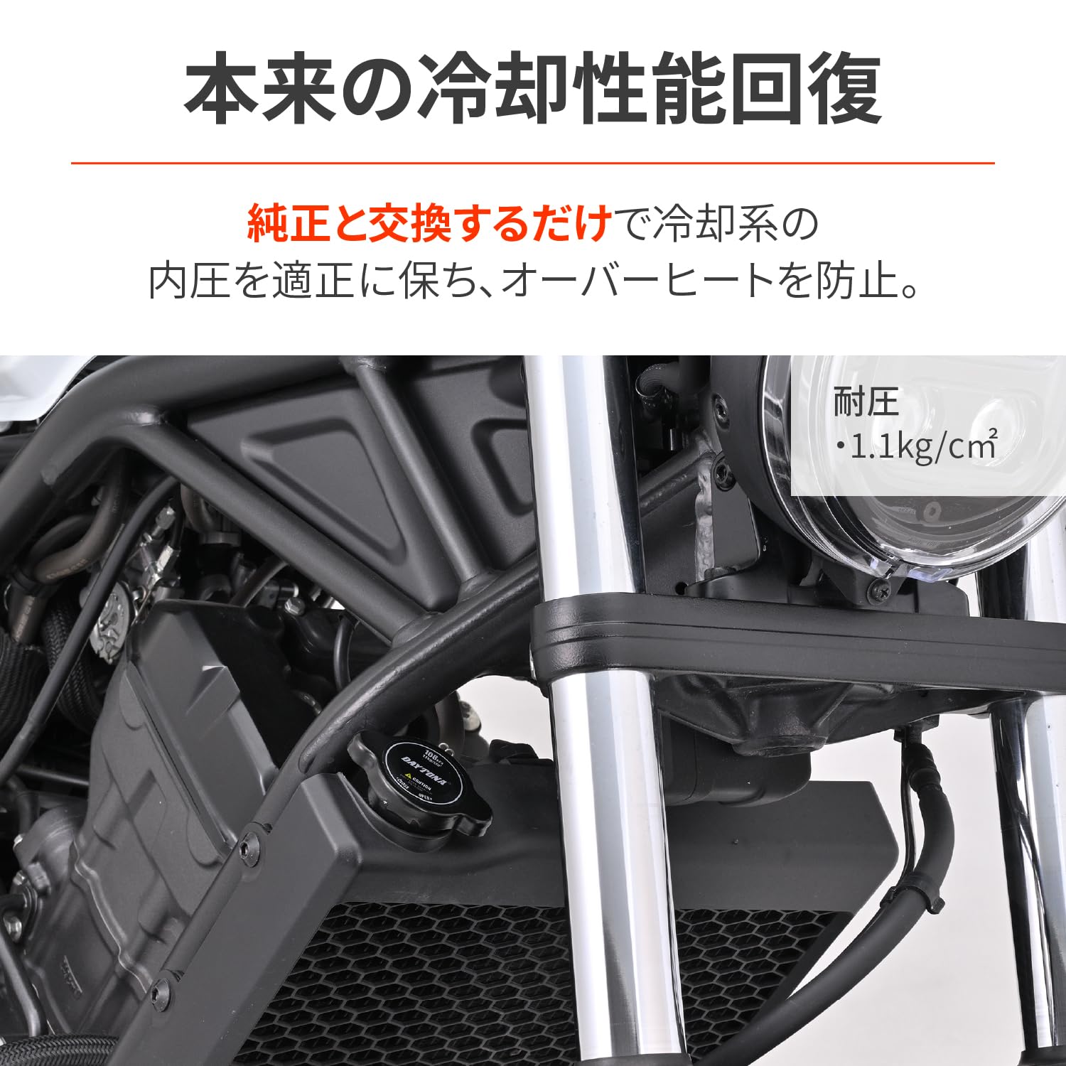 Switch 初期型 Amazon.co.jp: デイトナ(Daytona) バイク用 ラジエターキャップ 耐圧